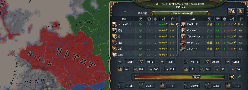 ポリ突入.png