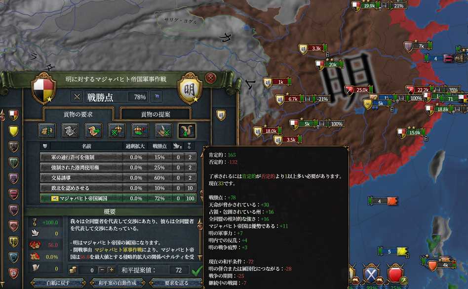 明.png