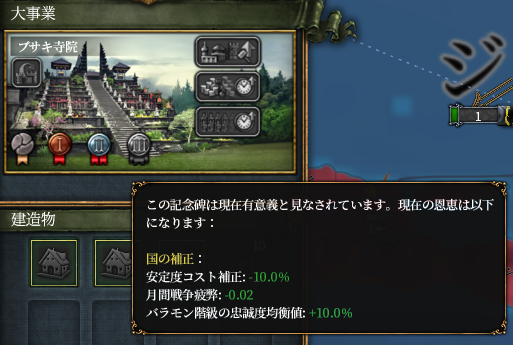 遺産.png