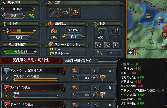 不穏度.png