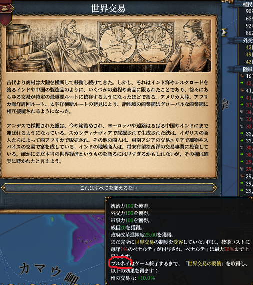 世界交易.png