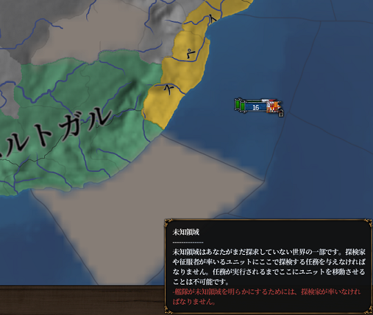 大西洋の壁.png