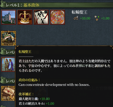 野 田 内 閣.png