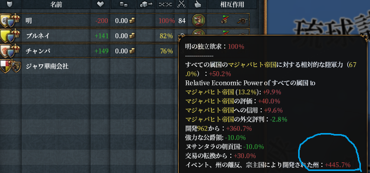 げきおこ.png