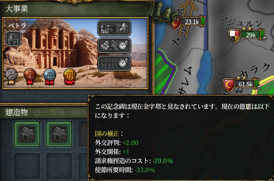 ペトラ.png
