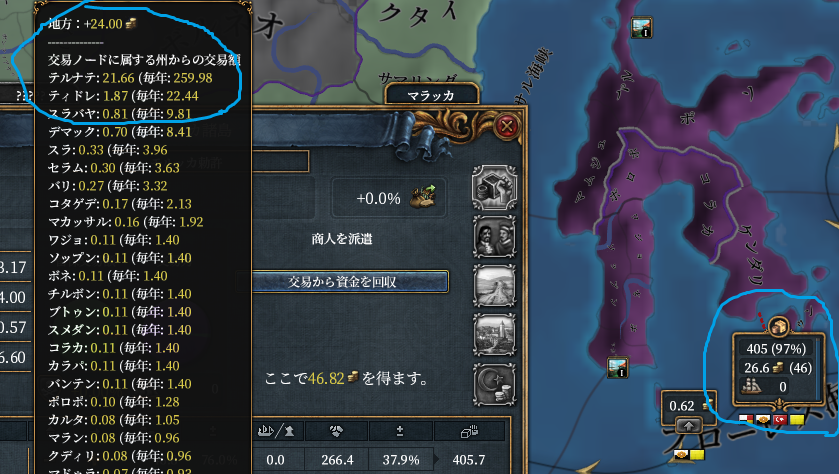 交易.png
