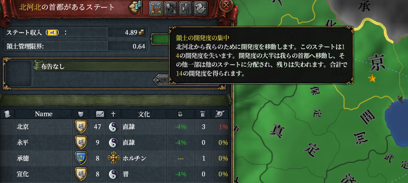 収奪.png