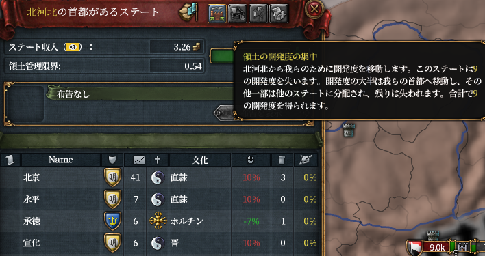 明二回目.png
