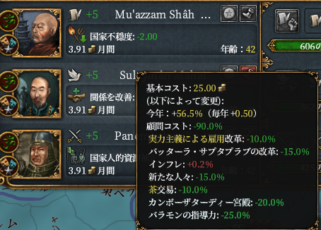 激安顧問.png