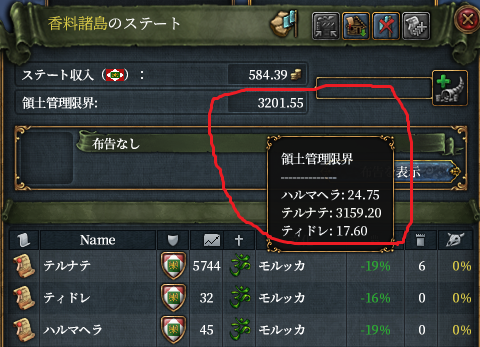 キャパ爆発.png