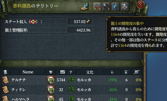 全集中.png