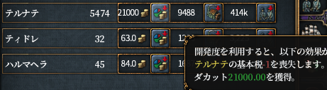搾取.png