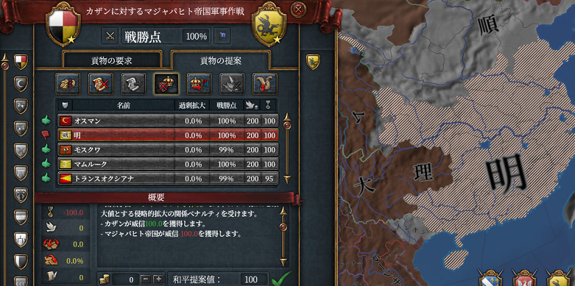 前作主人公.png