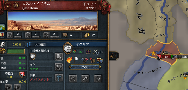 謎プロテ.png