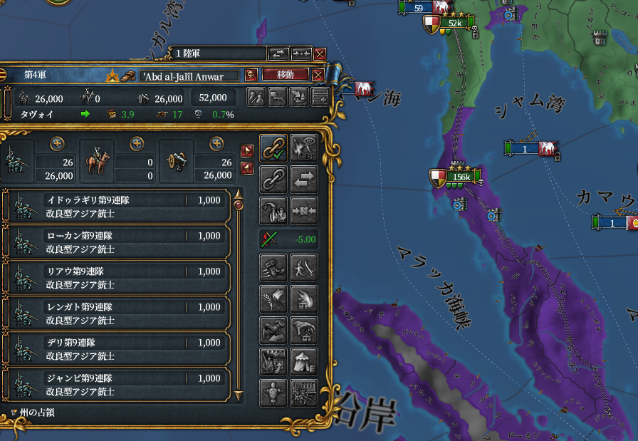 自動占領糞挙動.png