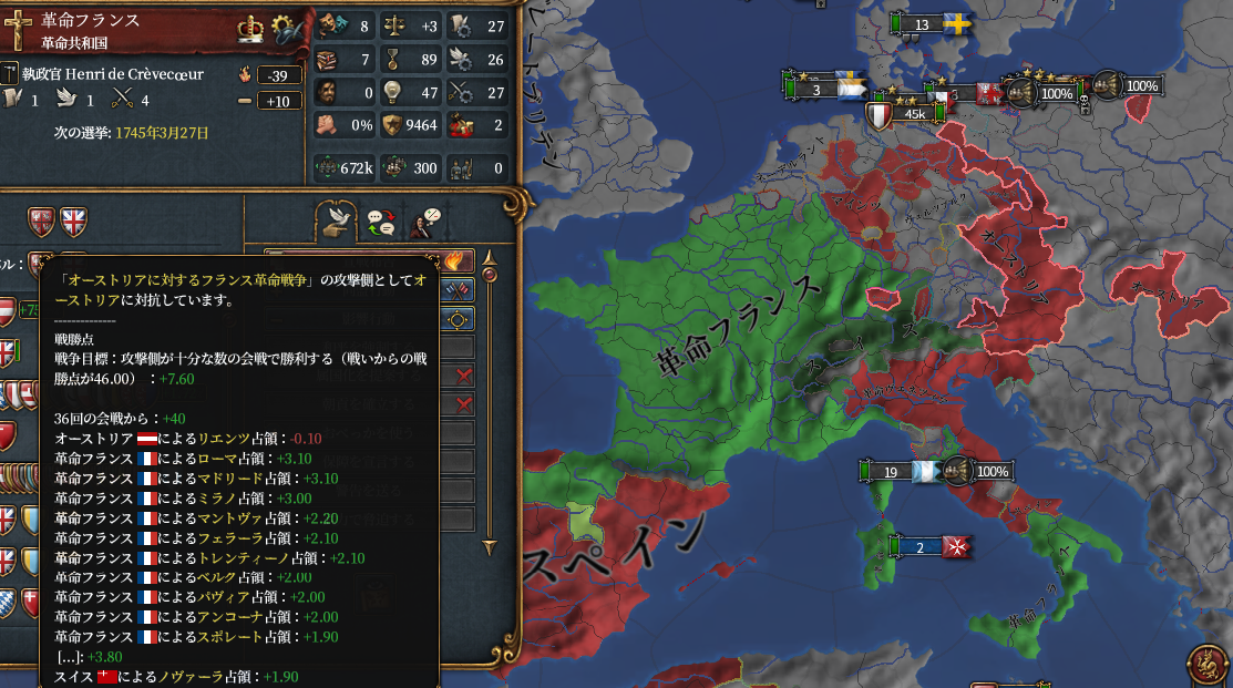 フランス革命.png