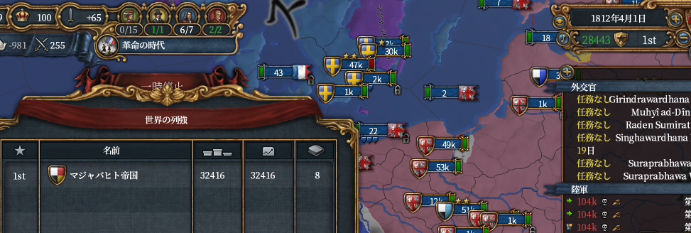 WC完了.png