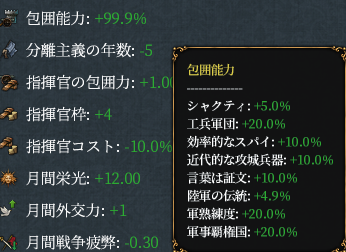 包囲.png