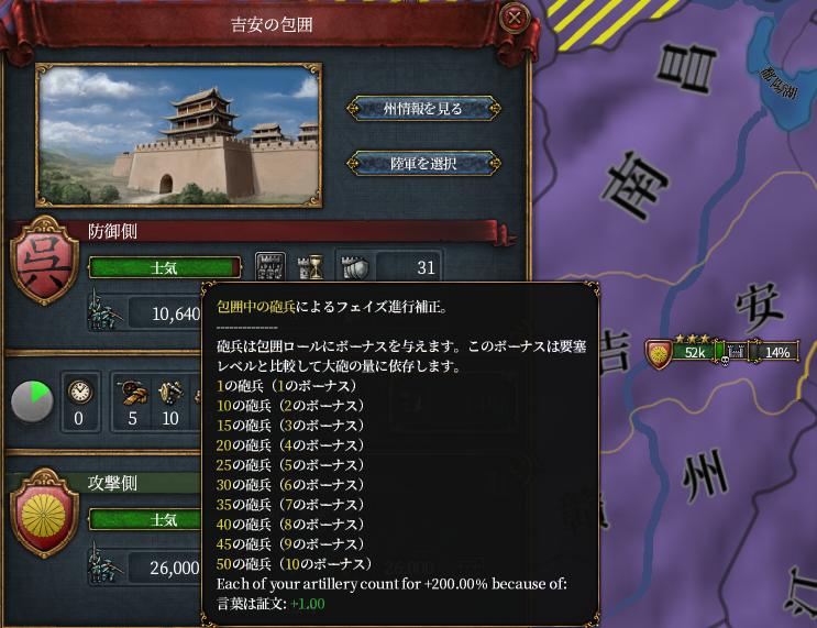 包囲2.png
