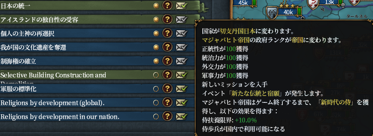 日本化.png