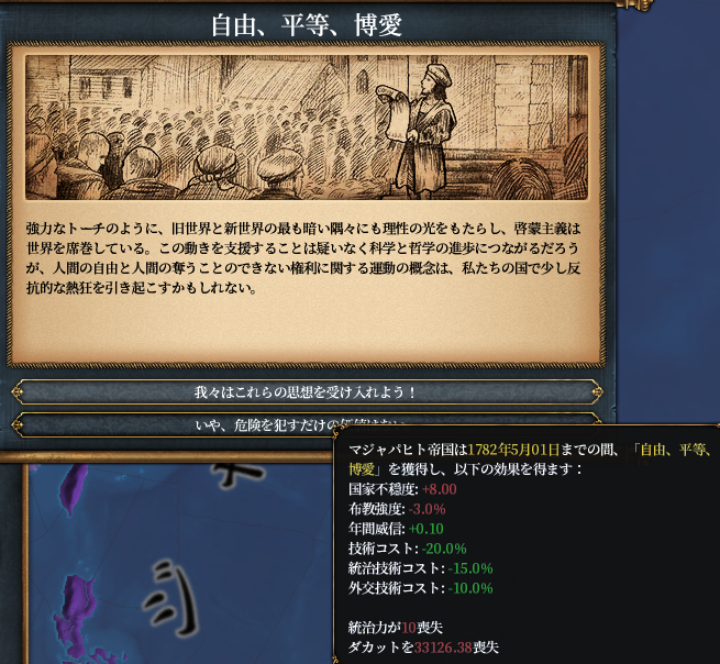 自由.png