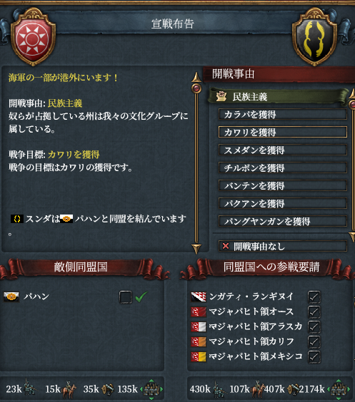 民族主義.png