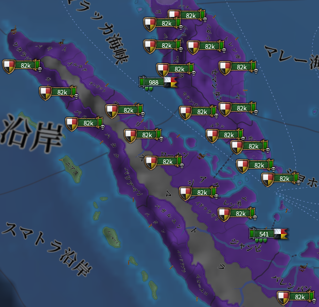 陸海軍.png