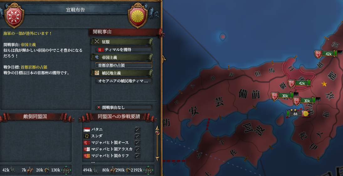 日本戦.png