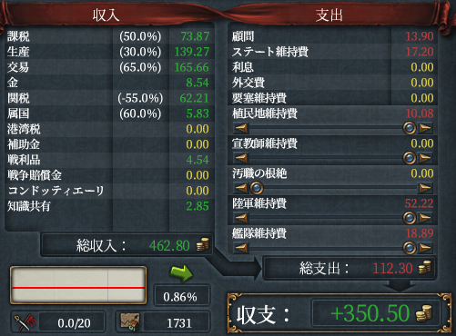 1615財政.png