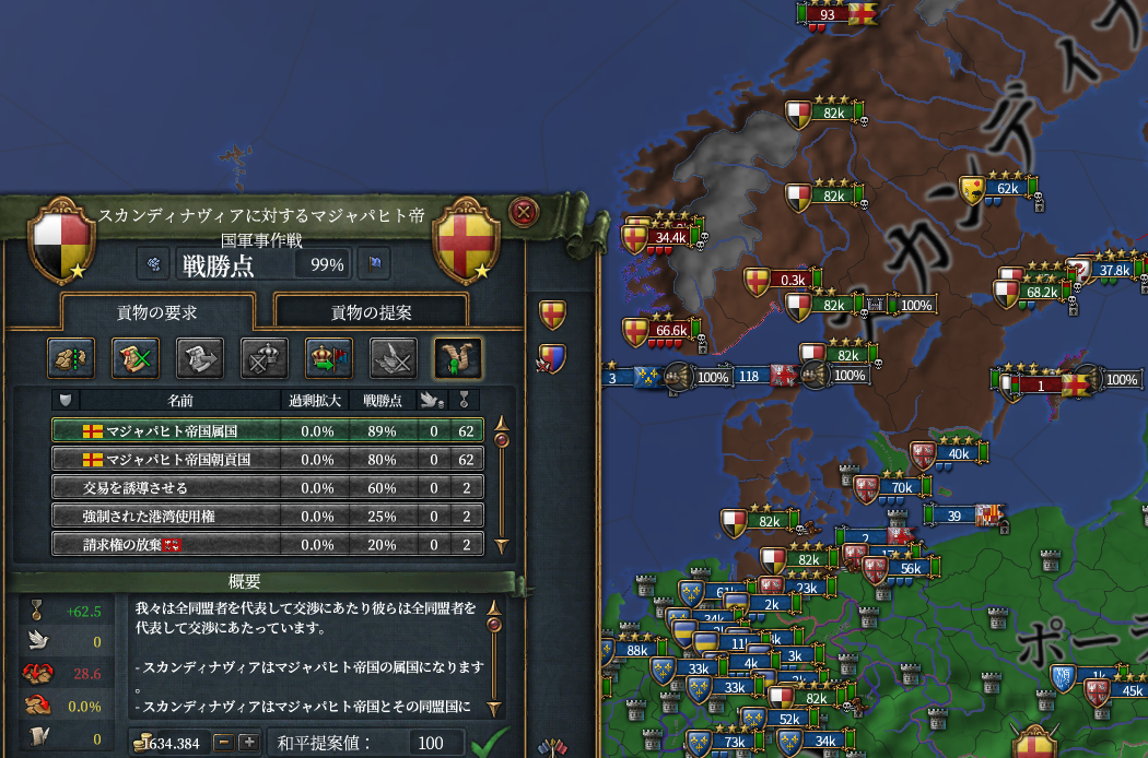 ラスト.png