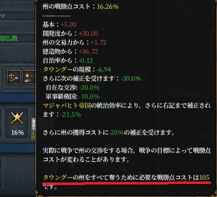 一発併合チェック.png