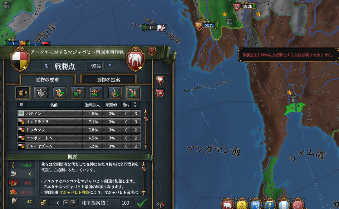 遺産取れない.png