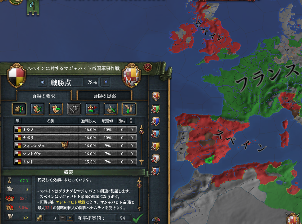 78点.png