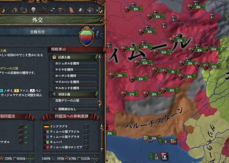 インド侵入.png