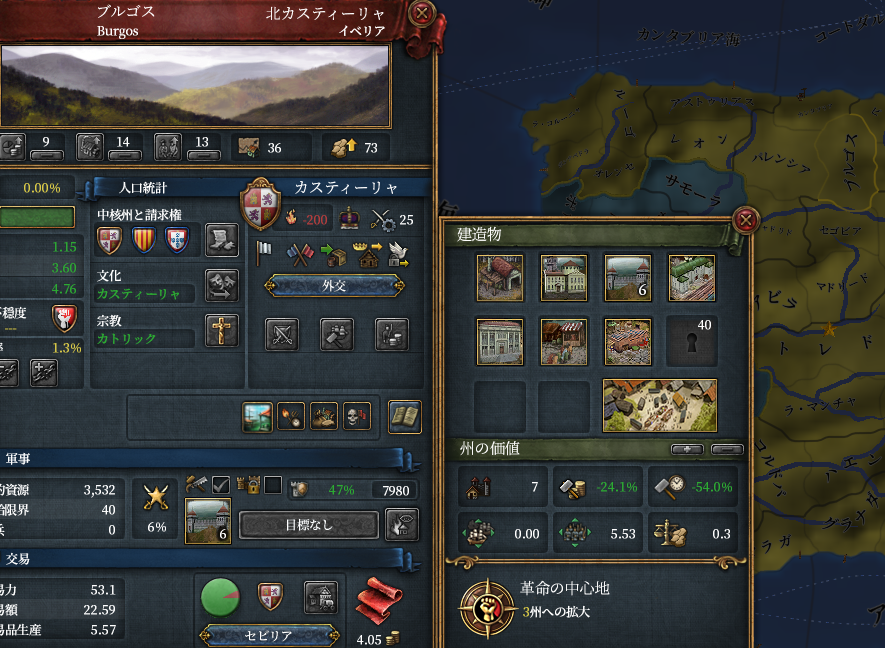 革命.png