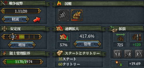 OE爆発.png