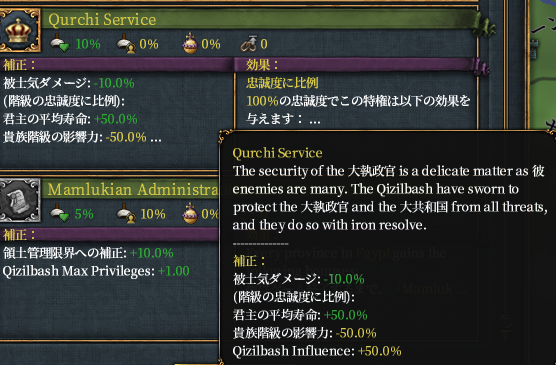 ペルシャ.png
