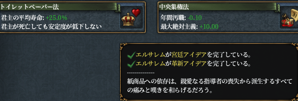 ポリシー.png