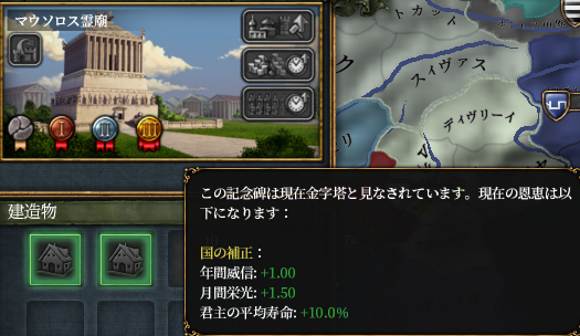 マウソロス.png