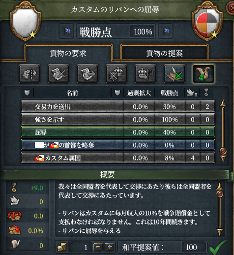 屈辱.png