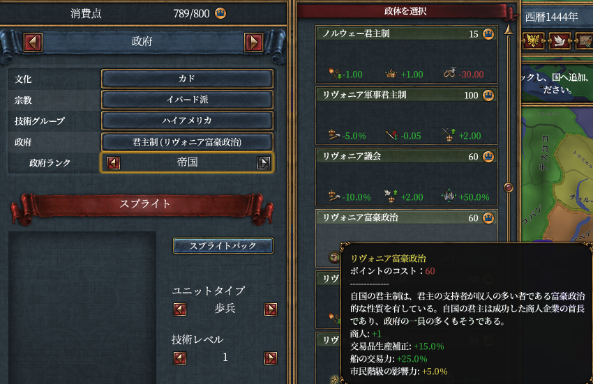 政府.png