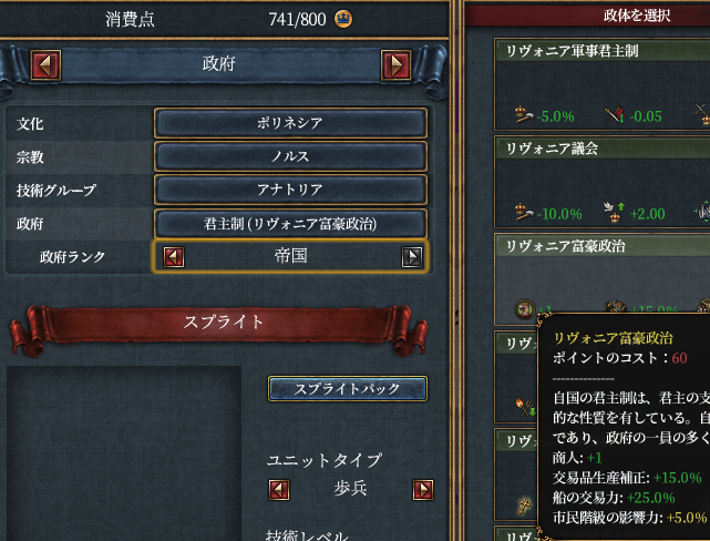 政府2.png