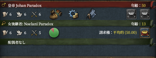 有能親子.png