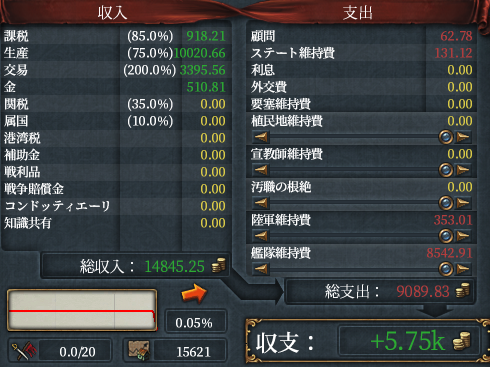 船前.png