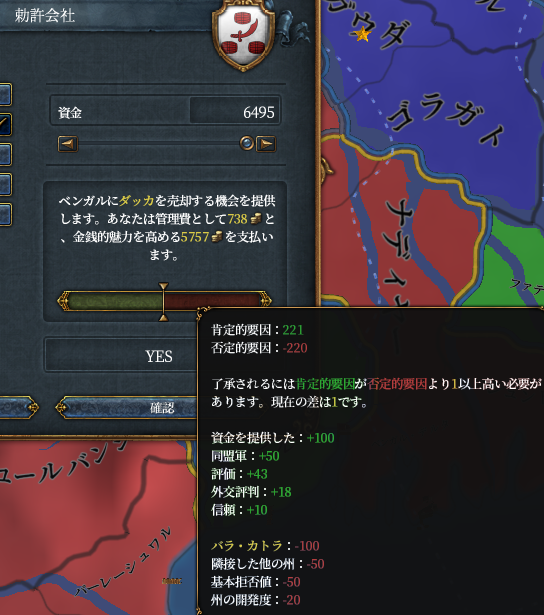 遺産.png