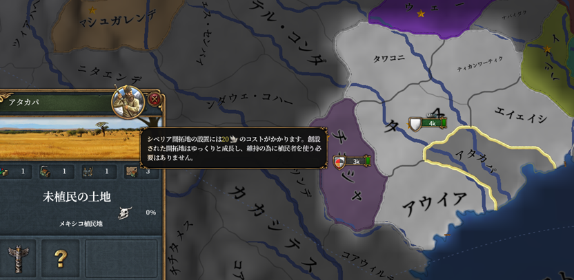 領域展開.png