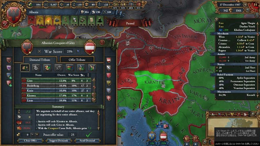 Albania54.jpg
