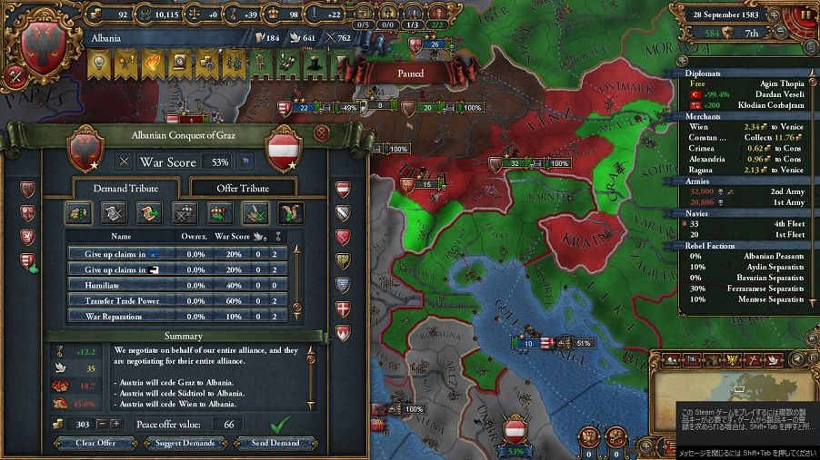 Albania59.jpg