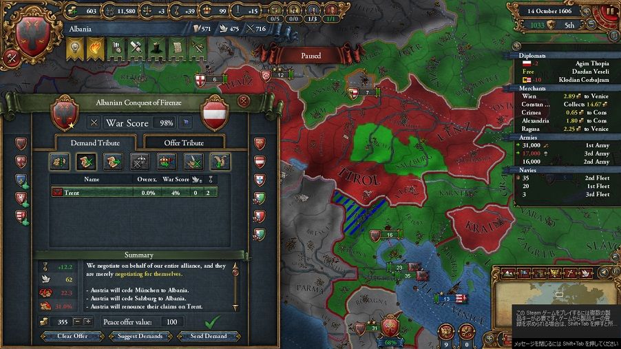 Albania62.jpg