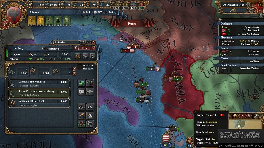 Albania06.jpg